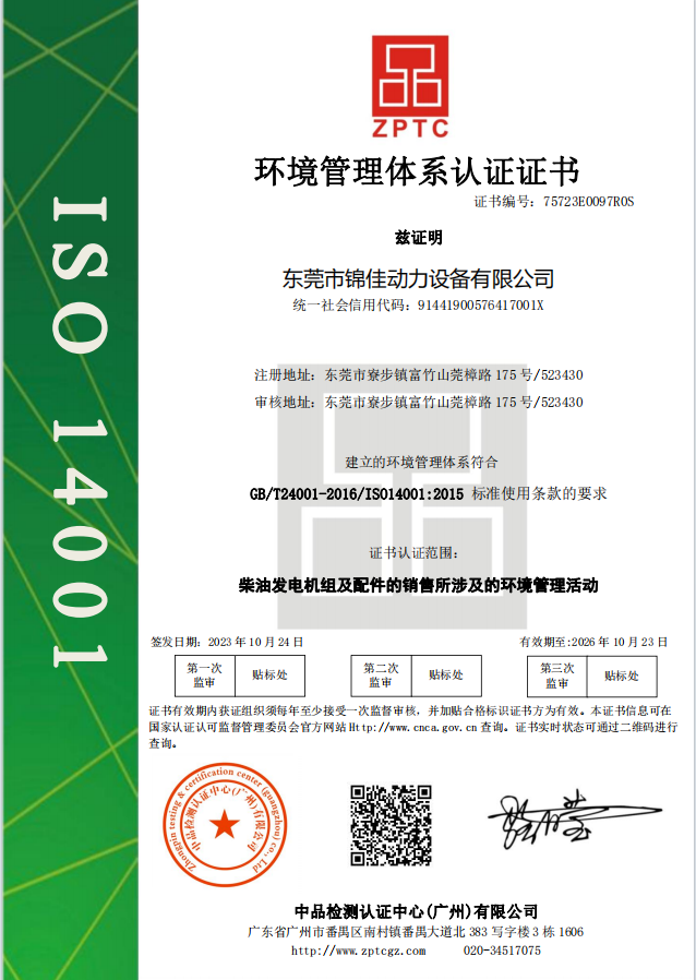 ISO認(rèn)證體系全套資料